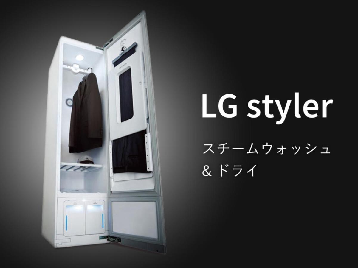 Habitación Doble LG Styler - 2 camas