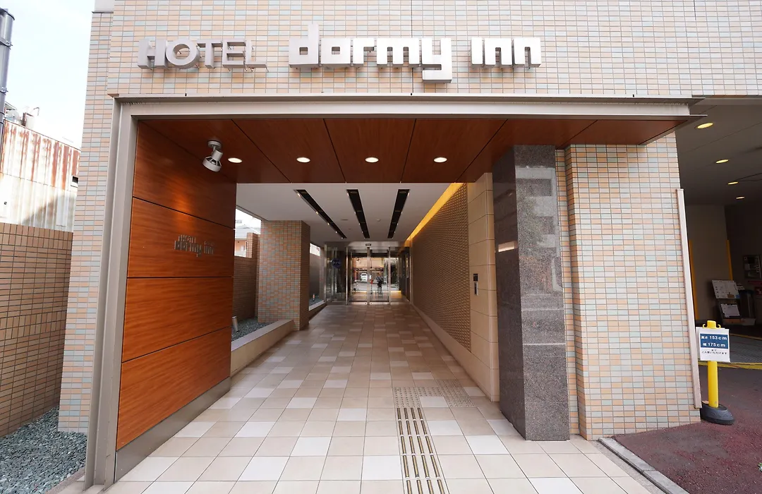 Dormy Inn Takamatsu-1