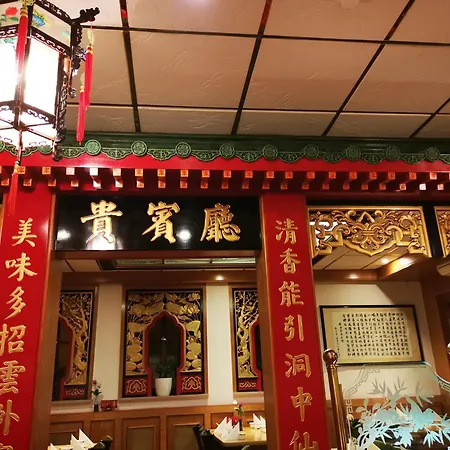 China Restaurant Hotel Lotus-3