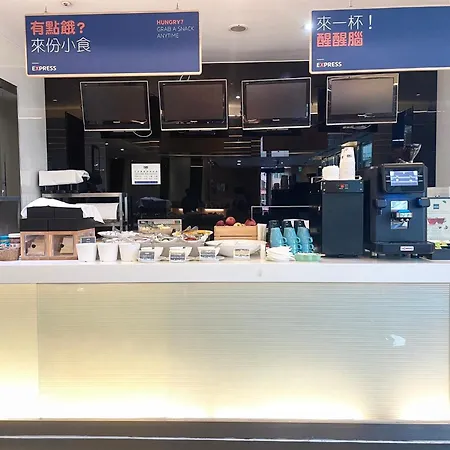Holiday Inn Express Taoyuan By Ihg-3