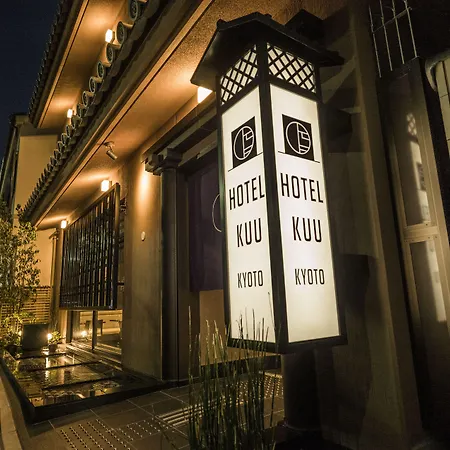 Hotel Kuu Kyoto-2