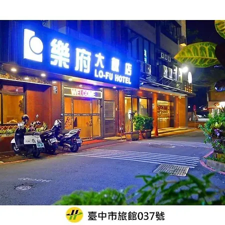 Lo Fo Hotel-2